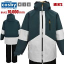 【送料無料】スキーウェア メンズ cosby ロングジャケット 撥水 耐水圧10000mm ホルダー付き☆全3色