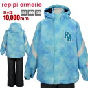 【送料無料】スノーウェア キッズ 女の子 子供 repipi armario サイズ調節可 耐水圧10000mm☆全2色