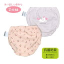 【ゆうパケット送料無料】2枚組 ショーツ 抗菌 防臭 ベッビー キッズ ユニコーン 下着 子供 女の子☆全1色