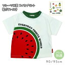 【処分】【メール便送料無料】半袖 Tシャツ ベビー キッズ 子供服 男の子 女の子 スイカ 肩ボタン シャツ☆全1色【決算セール】