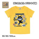 半袖 Tシャツ アンパンマン だだんだん キッズ 子供服 男の子 綿100%☆全2色
