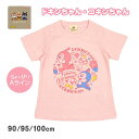 キッズ 半袖 Tシャツ 女の子 ドキンちゃん ベビー キッズ 子供 Aライン シャツ☆全1色