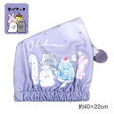 【メール便送料無料】タオルキャップ 子供用 女の子 キッズ ジュニア オバケーヌ ドライキャップ☆全1色