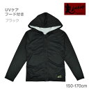 ラッシュガード 長袖 パーカー LARKINS キッズ スクール 男の子 子供水着 トップス☆全1色