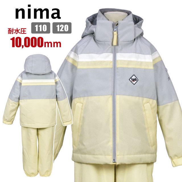 【送料無料】スキー ウェア キッズ nima 女の子 フード取り外し可 サイズ調節可 耐水圧10000mm☆全2色