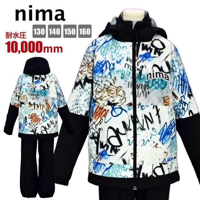 スキーウェア キッズ 男の子 nima パスケース付き フード取り外し 調節可 耐水圧☆全2色