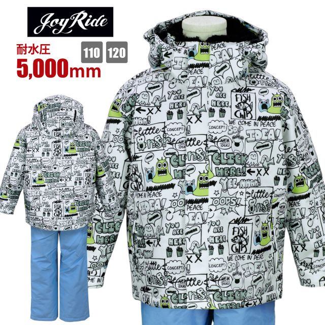 【送料無料】スノーウェア キッズ パンツサイズ調節可 フード取り外し可 発熱加工 耐水圧5000mm☆全1色【スーパーセール】