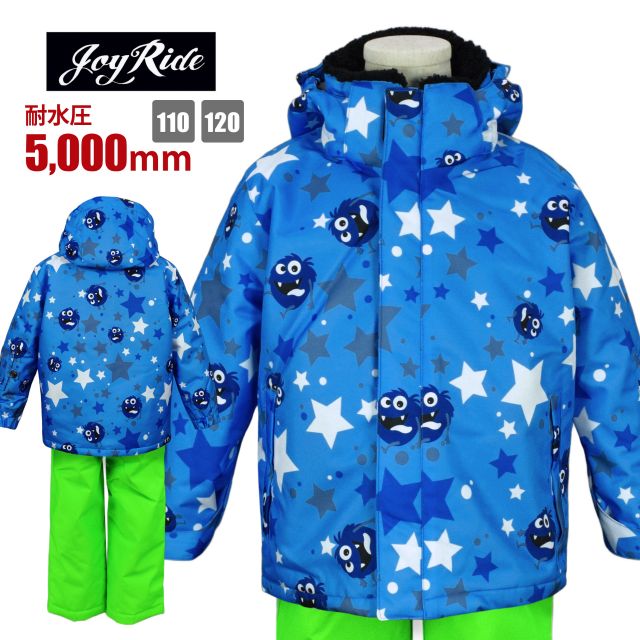 【送料無料】スキーウェア キッズ 男の子 フード取り外し可 パンツサイズ調節可 耐水圧5000mm☆全1色【スーパーセール】