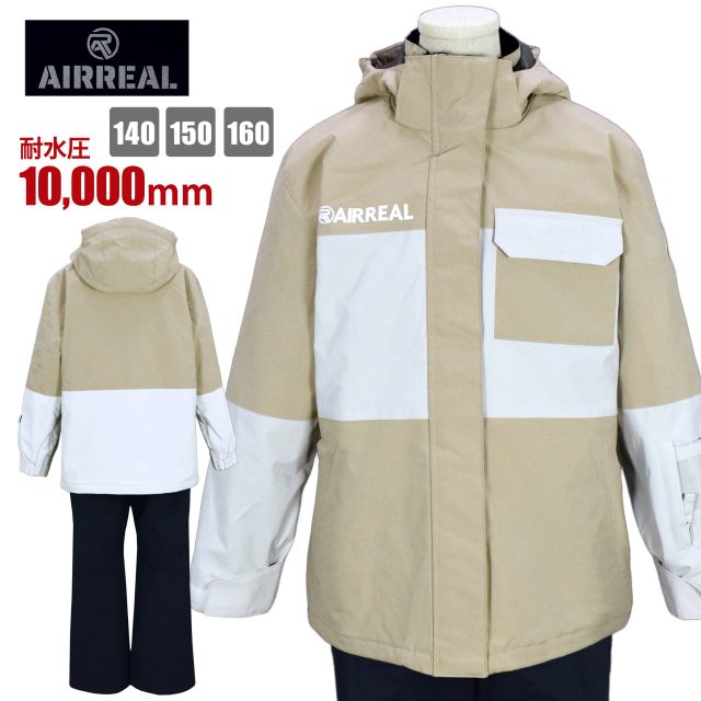 【送料無料】スキーウェア キッズ 子供 AIRREAL フード取外し可 パスケース付 耐水圧10000mm☆全2色