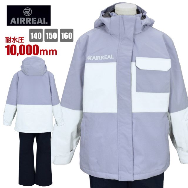 【送料無料】スキーウェア キッズ 子供 AIRREAL サイズ調節可 パスケース付 耐水圧10000mm☆全2色