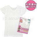 半袖シャツ 子供肌着 3分丈 シャツ キッズ 女の子 抗菌防臭 2枚組 綿100% 綿☆全1色