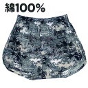 トランクス 子供 下着 男の子 抗菌 防臭 ロゴ入り キッズ ジュニア パンツ 130 140 150 160 170☆全6色【あす楽対応_北海道】