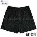 トランクス メンズ 下着 前開き付 綿100% インナー パンツ ウエストゴム 綿☆全4色