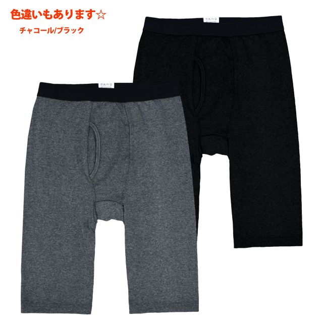 5分丈タイツ男性インナースパッツ前開きあったかフィットレギンスももひき画像5