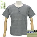 ヘンリーネックシャツ メンズ 男性 半袖 無地 綿100％ 波シボ クレープ素材 シャツ☆全2色