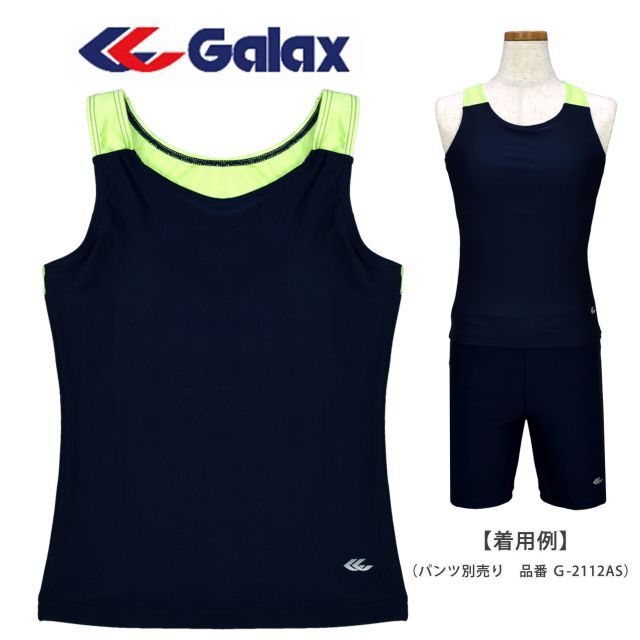 【ネコポス送料無料】水着 レディース 女性 婦人 大人 競泳 Galax ギャレックス トップス スイムウェア セパレート型☆全3色【あす楽対応_北海道】