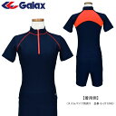 【処分】セパレートタイプ 半袖タイプ レディース 女の子 子供 競泳水着 Galax トップス ☆全3色【決算セール】