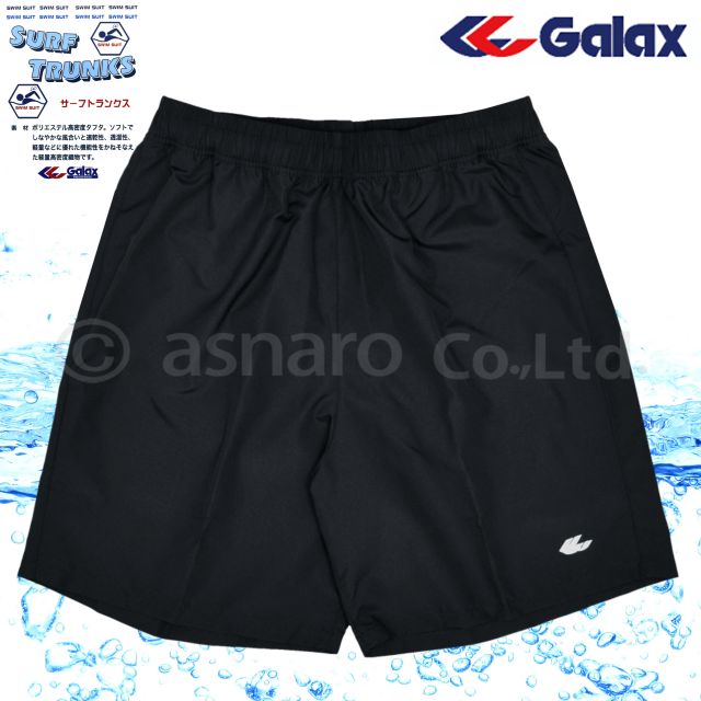サーフトランクス 男性 メンズ 大人 紳士 Galax スイムウェア 海パン 水着☆全2色