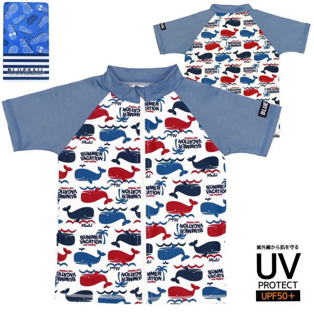 【GW割】【ネコポス送料無料】ラッシュガード 半袖 キッズ 男の子 UPF50＋ クジラ ハイネック☆全2色【あす楽対応_北海道】【タイムセール】