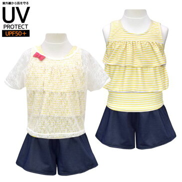【sale】女の子 水着 タンキニ ジュニア 4点セット UPF50+ キュロット カバーアップ☆全2色【あす楽対応_北海道】【クリアランスセール】
