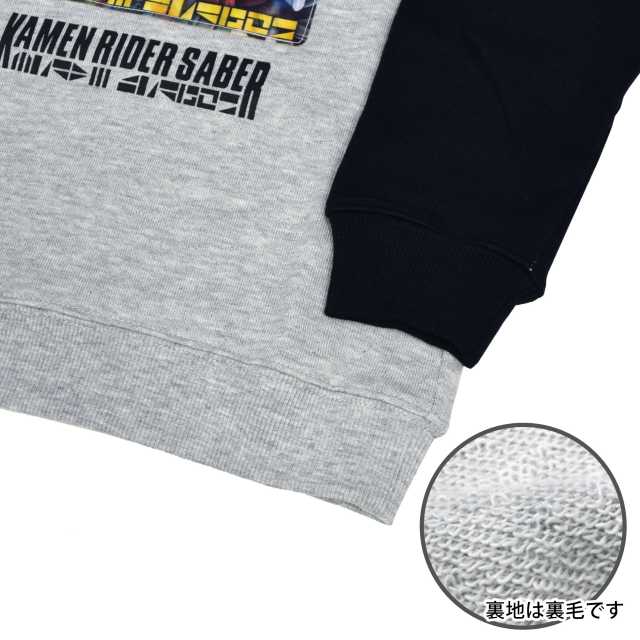 【処分】仮面ライダーセイバー 子供服 トレーナー キッズ 絵が変わる☆全2色【あす楽対応_北海道】【決算セール】