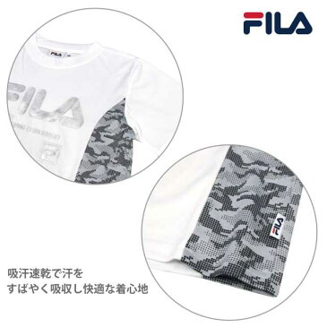 Tシャツ 半袖 ハーフパンツ FILA 上下 キッズ 子供服 男の子 吸汗 速乾☆全2色【あす楽対応_北海道】