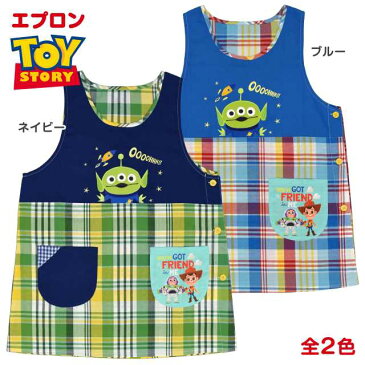 【ネコポス送料無料】保育士 エプロン キャラクター 大人 トイストーリー サイドボタン ディズニ−☆全2色【あす楽対応_北海道】