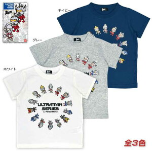 【ネコポス送料無料】半袖 Tシャツ パンソンワークス ウルトラマン 男の子 子供 キッズ 綿100％☆全3色【あす楽対応_北海道】