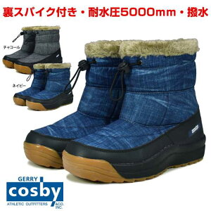 【初売り】スノーブーツ メンズ コスビー ボア使い スパイク付き 耐水圧5000mm 撥水加工☆全2色【あす楽対応_北海道】【Fashion the sale】