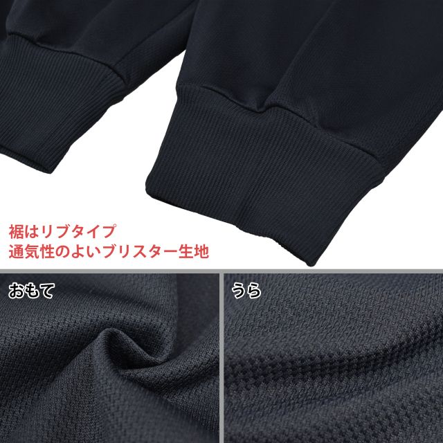 メンズ ジャージ 下 ホッピング パンツ トレーニング ルーム ウェア☆全4色【あす楽対応_北海道】