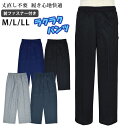 メンズ ジャージ 下 ストレート パンツ スポーツ トレーニング ルーム ウェア☆全4色