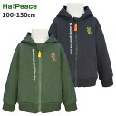 【処分】キッズ パーカー 男の子 キッズ 子ども 恐竜 背びれ付き ジップパーカー☆全2色【決算セール】