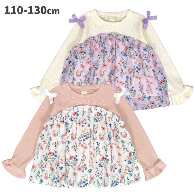 【ネコポス送料無料】子供服 長袖 Tシャツ 花柄シフォン ワッフル おしゃれ キッズ 女の子☆全2色【あす楽対応_北海道】のサムネイル