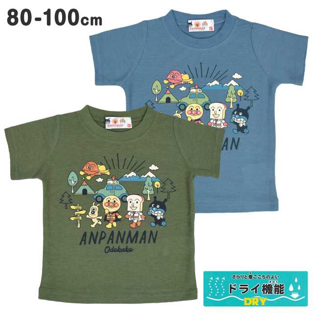 【sale】半袖 Tシャツ アンパンマン ベビー キッズ 吸水速乾 男の子 ドライ 子供服☆全2色【あす楽対応_北海道】【クリアランスセール】