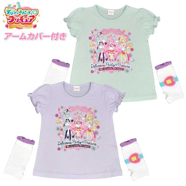 【ネコポス送料無料】Tシャツ 半袖 プリキュア アームカバー付 キッズ 子供 女の子 トップス　綿100☆全2色【あす楽対応_北海道】のサムネイル