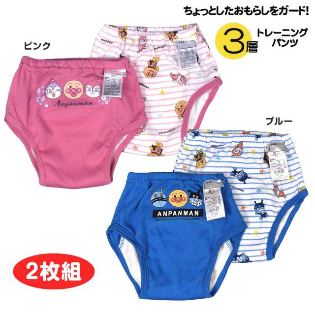 トレーニングパンツ 3層 アンパンマン ベビー 男の子 女の子 トレパン 2枚組☆全2色【あす楽対応_北海道】のサムネイル