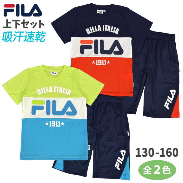 半袖 Tシャツ ハーフパンツ 吸汗速乾 FILA 子供服 トレーニング シャツ パンツ☆全2色【あす楽対応_北海道】