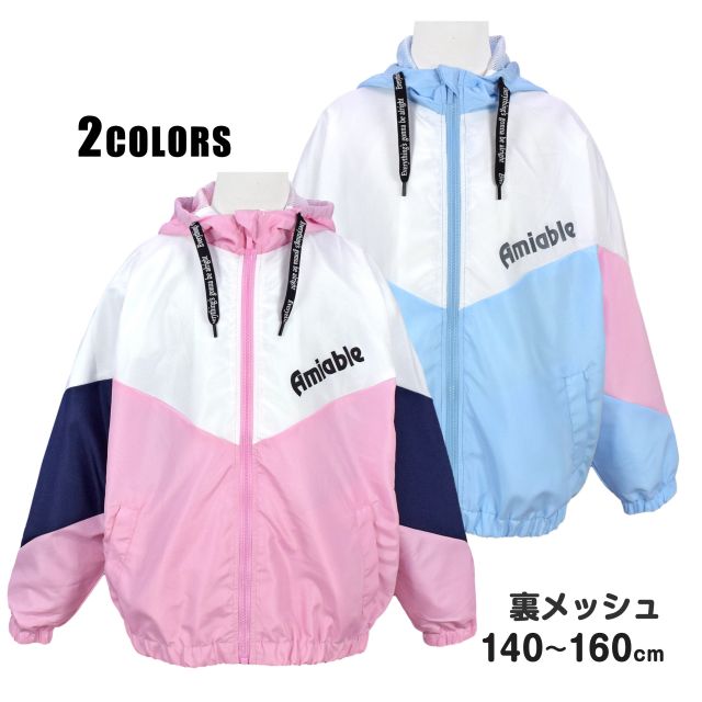 【セール】【ゆうパケット送料無料】ウィンドブレーカー キッズ ジュニア アウター 子供 女の子 フード付き ジャンパー☆全2色【ブラックフライデー】 その1