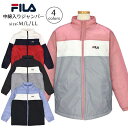 【送料無料】ジャンパー レディース 防寒 中綿 FILA あったか 綿入り カジュアル ジャケット☆全4色【あす楽対応_北海道】