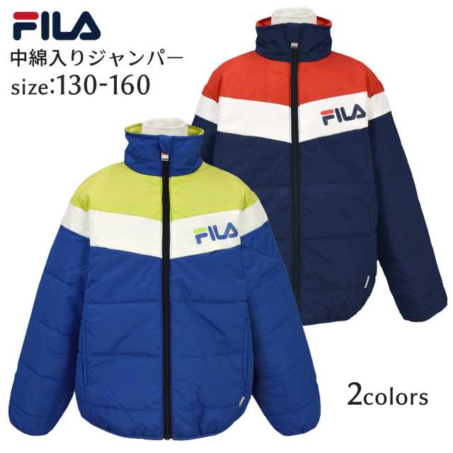 ジャンパー 中綿入り ブルゾン キッズ ジュニア 男の子 FILA アウター ジャケット☆全2色【あす楽対応_北海道】のサムネイル