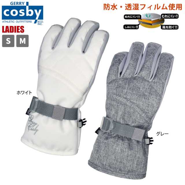 スキーグローブ レディース cosby 吸湿発熱加工 裏ボア 五本指 ウインター スポーツ☆全2色【あす楽対応_北海道】