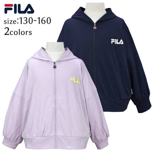 【メール便送料無料】キッズ パーカー 女の子 子供服 ジュニア FILA フルジップ 長袖 ジップパーカー☆全2色【決算セール】のサムネイル