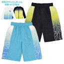 【ゆうパケット送料無料】サーフパンツ キッズ 子供 水着 男の子 子供 インナーパンツ付き 切替 グラデ☆全2色【セール】
