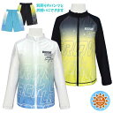 【ゆうパケット送料無料】ラッシュガード キッズ 長袖 子供 男の子 長袖 UVカット フルジップ グラデーション☆全2色【セール】