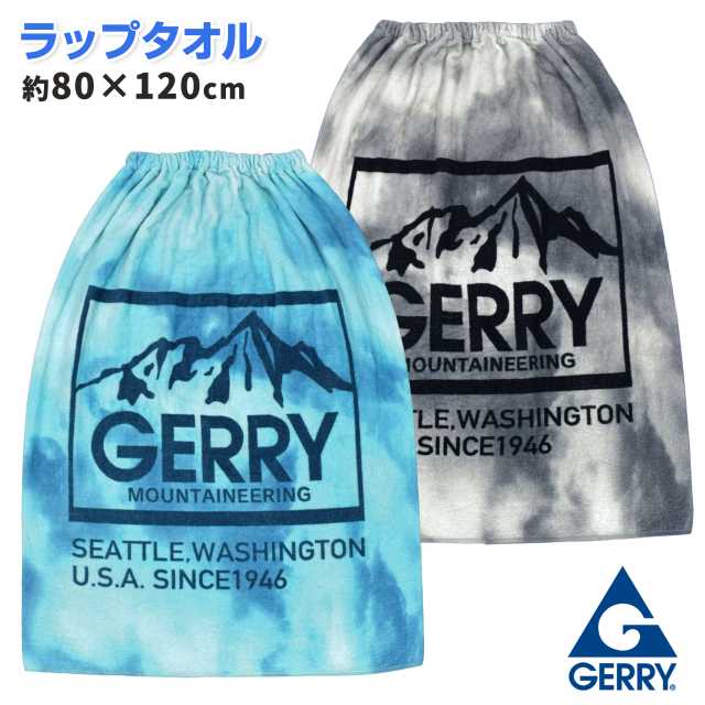 【送料無料】巻きタオル 子供 80cm キッズ ジュニア 子供 男の子 GERRY スナップ付き 綿☆全2色【クリアランスセール】