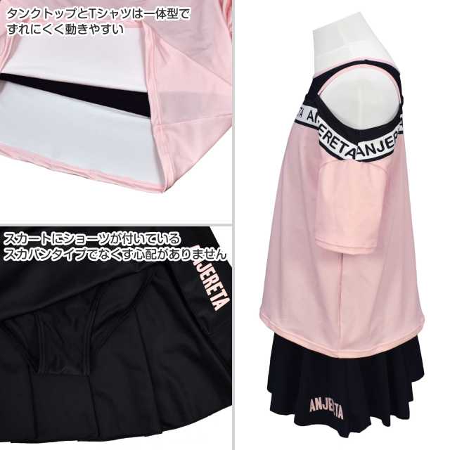 【メール便送料無料】水着 セパレート キッズ 子供 女の子 UVカット 重ね着風 スカパン おしゃれ セット☆全2色