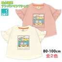 半袖 Tシャツ ドキンちゃん コキンちゃん ベビーキッズ 女