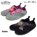 マリンシューズ メンズ レディース キッズ ジュニア 水陸 兼用 ビーチシューズ☆全2色