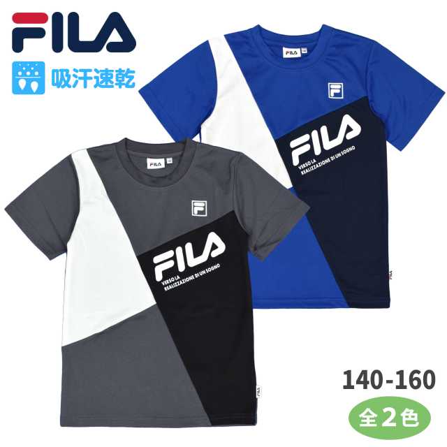 【ゆうパケット送料無料】FILA フィラ 半袖Tシャツ キッズ ジュニア 吸汗速乾 男の子 子供 トップス シャツ☆全2色【アウトレットセール】のサムネイル