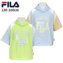 【処分】【メール便送料無料】パーカー キッズ ジュニア FILA 女の子 子供 半袖 フード付き シャツ☆全2色【決算セール】